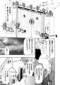 COMIC Magnum Vol. 49