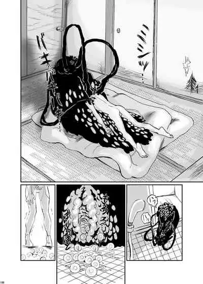 [Nefradel S.P.A. (Various)] Uchuujin ・Shota Goudoushi Deluxe Zoukangou [Digital]