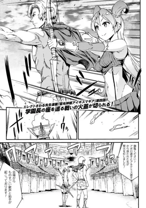 COMIC Unreal 2017-04 Vol. 66