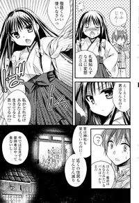 COMIC Potpourri Club 2012-02