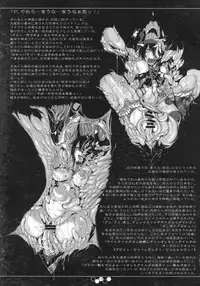 (C85) [SHIS (Z-Ton) ] THE ABYSS (Kantai Collection -KanColle-)