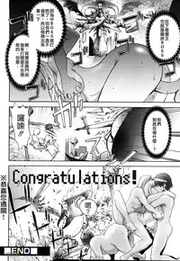 [Kon-Kit] Honey♥Dip [Chinese] [字圖坊-019] [Decensored]