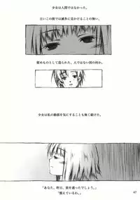 [KinderGarten21] KinderGarten21再録本2