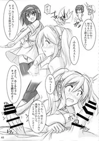 (C88) [ARCHETYPE (Akaza)] Wo-ai Ni-so Yoridori 5 Ashi Set (Various)