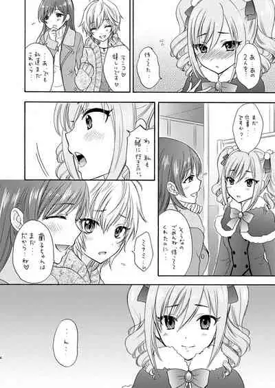 [BEAT-POP (Ozaki Miray)] BLUE BLUE ROSE (THE IDOLM@STER CINDERELLA GIRLS) [Digital]