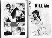 [Ureshino Megumi] Kinryou Chitai [Chinese]