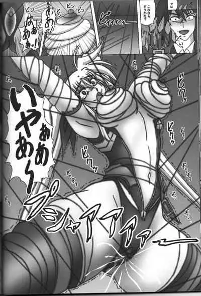 [Tekkyuu Chain (Kirimomi Shoot)] pray-rape (Mahou Shoujo Lyrical Nanoha)