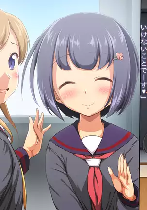 Imouto NN Nikki EX -My Diary After- immoral pregnancy sex education