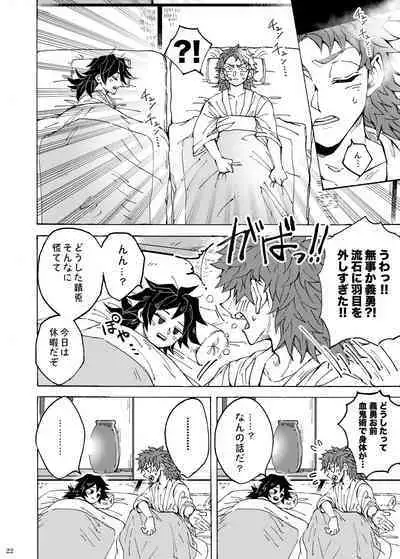 Shinyuu no ×× o shiboru koto ni narimashite