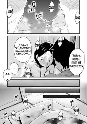 Ano! Okaa-san no Shousai ~Onsen Ryokou Hen~ Oh! Mother's Particulars! ~Hot Spring Vacation Edition~