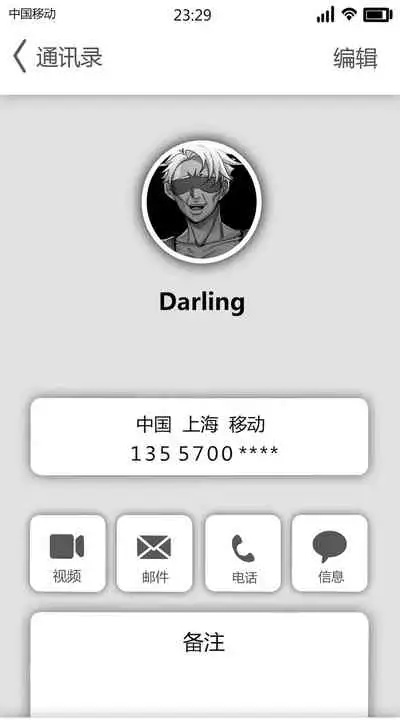 [Nanquan Zhanglang] My Husband, An Art Addicted Photographer, Asked Me To Star In CONTORTION AV With His CLOSEST APPRENTICE