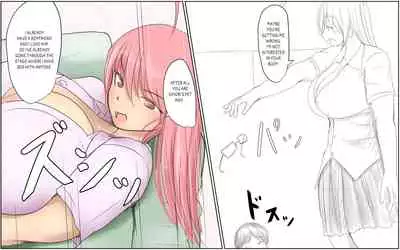 Shiori-chan to yasashii (harachigai no) Onee-chan 1 & 2 l Shiori-chan and her kind Onee-chan (from a different mother) 1 & 2