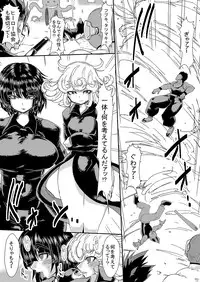 [Yuzuponz (Sakokichi)] IN RAN-WOMEN Kairaku ni Ochiru Shimai (One Punch Man) [Digital]