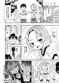 COMIC X-EROS #72 [Digital]