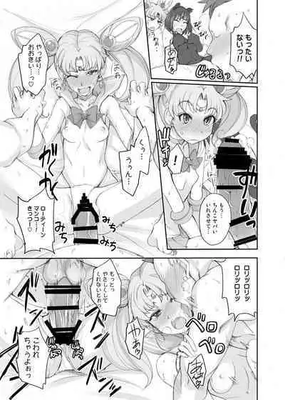 Getsu Ka Sui Moku Kin Do Nichi collection 1-11