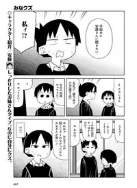 Dengeki Moeoh 2016-06 [Digital]