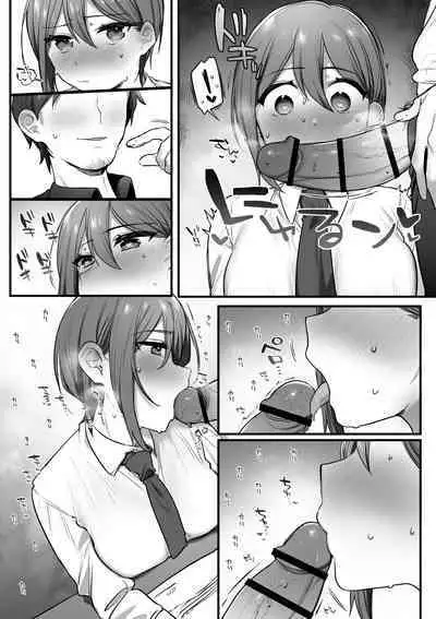 Engekibu no Ouji-sama | Prince of the Drama Club