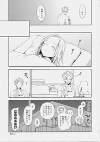 (C87) [Aa Aishiteru (Taishow Tanaka)] ButaGaku BanEl no Ecchi na Hon (Nanatsu no Taizai)