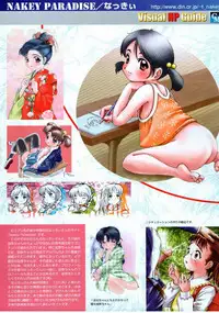 COMIC Megastore 1999-09