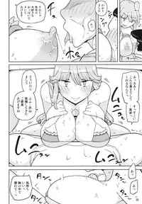 (C84) [Semimogura (Yoshiie)] TS Gakuen Wonderful 2