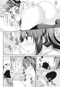 COMIC Penguin Club 2017-07 [Digital]