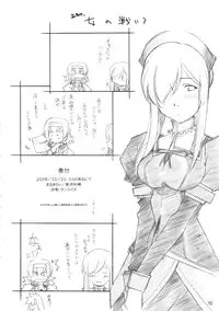 [MARUARAI (Arai Kazuki)] abyss soushuuhen (Tales of the Abyss)