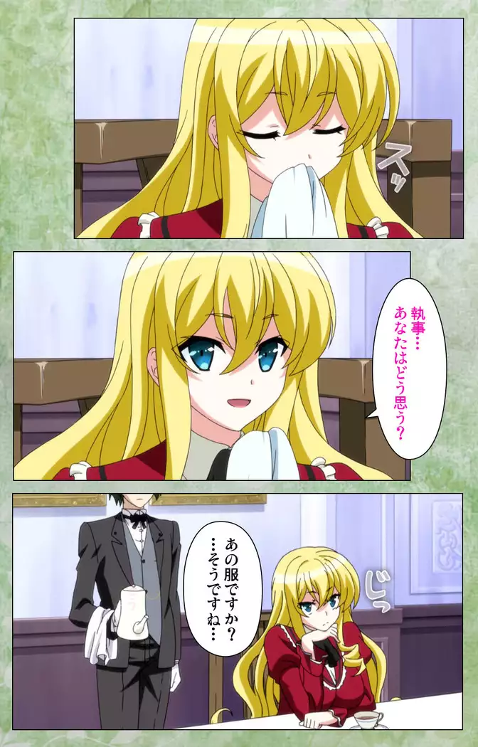 Koimaguwai Kanzenban