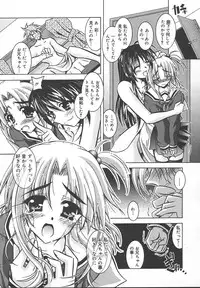 Comic MegaPlus Vol 13 [2004-11]