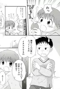 [Mihara Jun] yume kamo shirenai