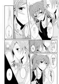 (C86) [434 Not Found (isya)] Cure Assort 2 (Dokidoki! PreCure, Suite PreCure, Smile PreCure!)