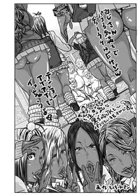 [Mosquito Man] Cho ~Namaiki na Kuro Gal JK to Pakoritai Kimo Oyaji-tachi