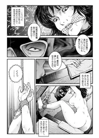 [Nightmare Express -Akumu no Takuhaibin-] Yokubou Kaiki Dai 470 Shou - Shouwa Ryoukitan Nyohan Shiokinin Tetsuo 3 Kyonyuu Hostess Gari <<Dai 2 Wa>> Goumon Hen -