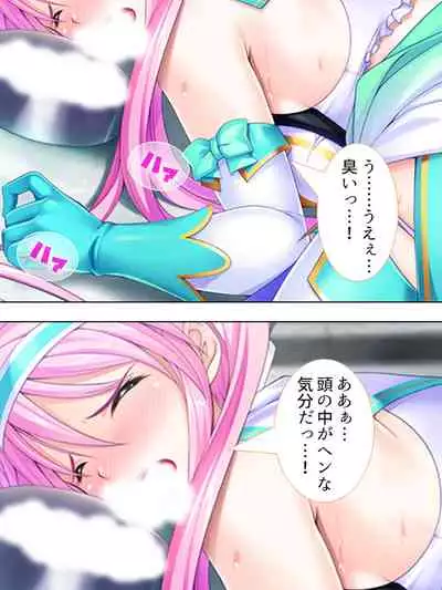 Sekai wo Sukuu tame, Heroine no Ana ni Power Chuunyuu! Soushuuhen