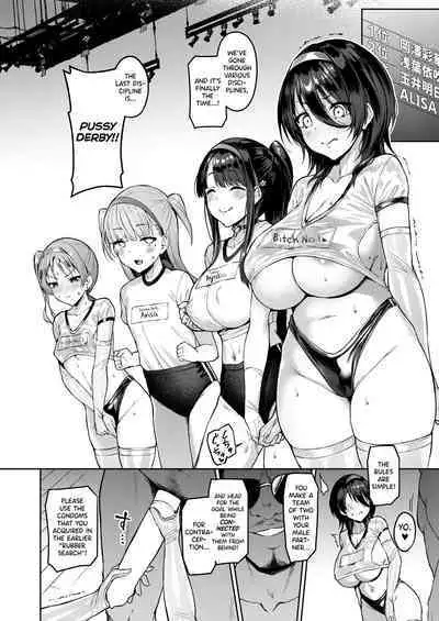 [Vpan's EXTASY (Satou Kuuki)] Kegareboshi Murasaki -Jo- ~Asaba Ibuki no Kenshin~ | Dirty Star 