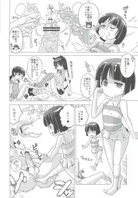 (C81) [Yami ni Ugomeku (Dokurosan)] Kuronekotei no Hidoku Yasashii Shimai (Ore no Imouto ga Konna ni Kawaii Wake ga Nai)