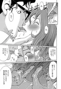 COMIC Magnum Vol. 36