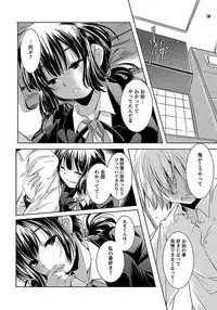 ANGEL Club 2012-03 [Digital]