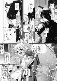 (C83) [Digital Lover (Nakajima Yuka)] D.L. Action 72 (Sword Art Online)