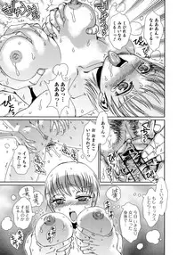 [Anthology] Nyotaika! Paradise 04