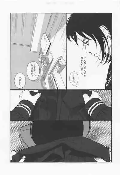 haisupekichikujojini、kawaretemasu。