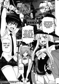 [Sena Youtarou] Majo to Inma to Kawaii Odeshi | The Witch, The Succubus, And The Cute Apprentice Ch. 1-10 & Extra [English] [4dawgz + Thetsuuyaku]