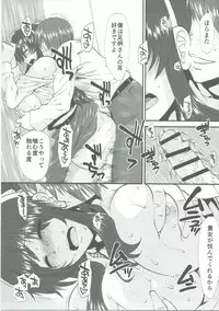 (C91) [Stoic Romance (Ariga Tou)] Ashigara-san ga Curry Motte Kita. (Kantai Collection -KanColle-)