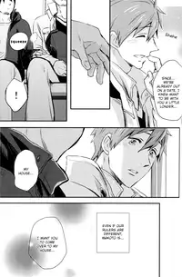 (C86) [amearare (Azuki)] Call My Name (Free!) [English] [ichigo-day]