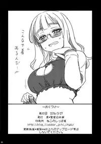 (SHT2016 Haru) [Shin Hijiridou Honpo (Hijiri Tsukasa)] Takebe Saori-chan to iu Kanojo ga Dekita hanashi. (Girls und Panzer)