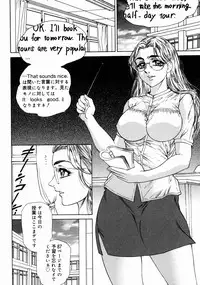 [Hino Toshiyuki] Midara Zuma Inkan Shoumei