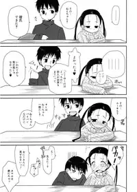 [Anthology] LQ -Little Queen- Vol. 5 [Digital]