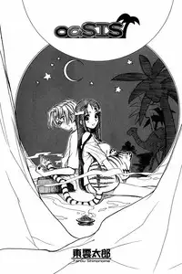 [Anthology] Kinshin Lovers Vol.1