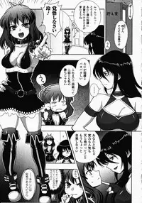 [Anthology] Joshi Pro-Wres | Women's Pro-Wrestling Anthology Comics