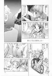 [Kasaki'99] Back Street Girls