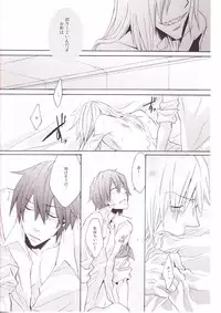 (C73) [:DOG VILLE, Tokyo Coin Rocker Baby (agaccho, Mitsumura)] Choikemo Akaban (Tengen Toppa Gurren Lagann)